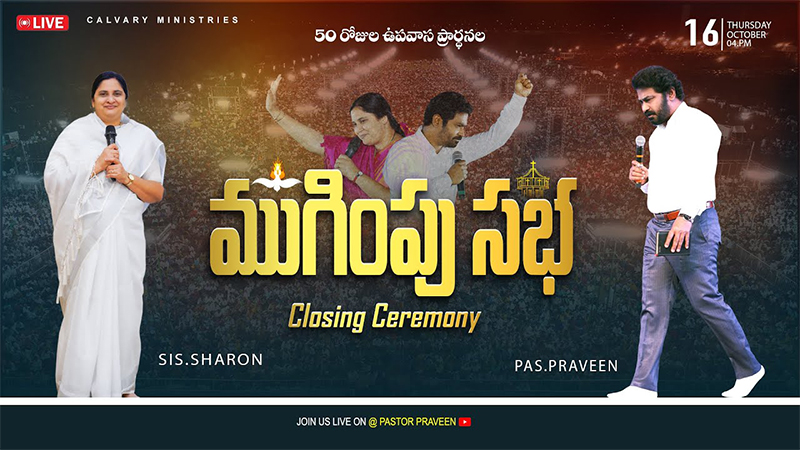 Calvary Ministries